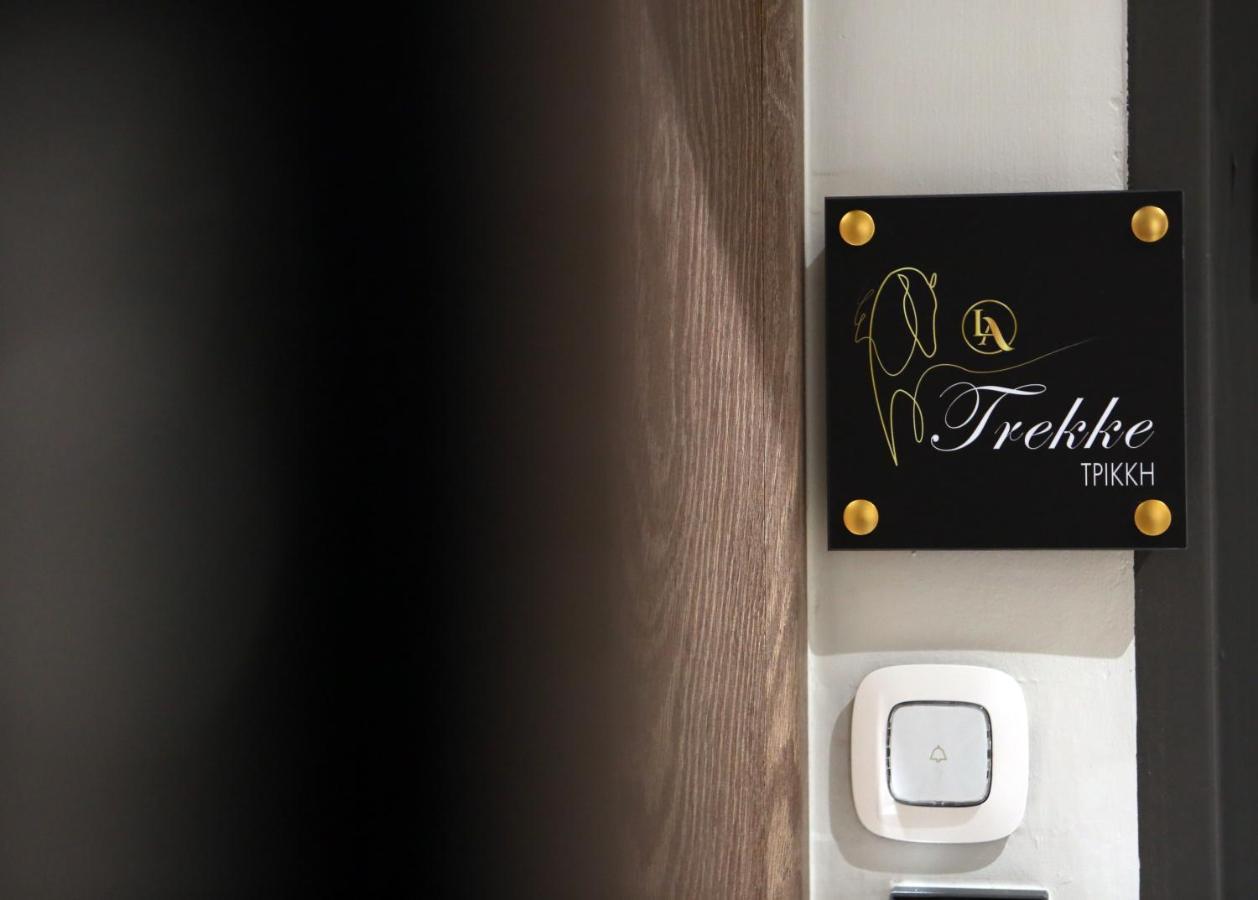 La Larissa Luxury Apartments Trekke Esterno foto